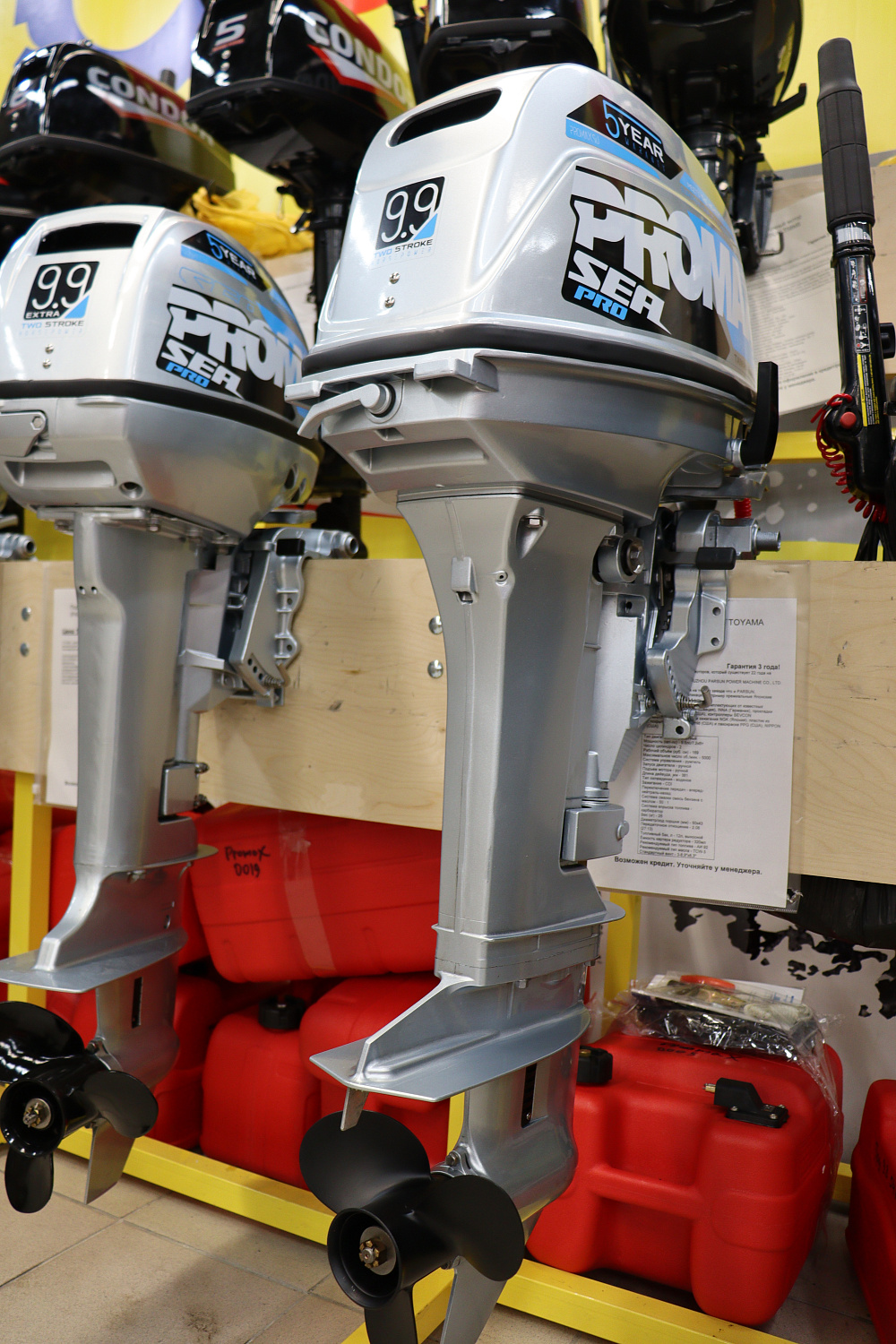 Лодочный мотор PROMAX SP9.9FHS (20) PRO в Твери