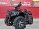Квадроцикл PROMAX TRX300 CVT в Твери