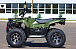 Квадроцикл IRBIS ATV 250 LUX (+лебедка) в Твери