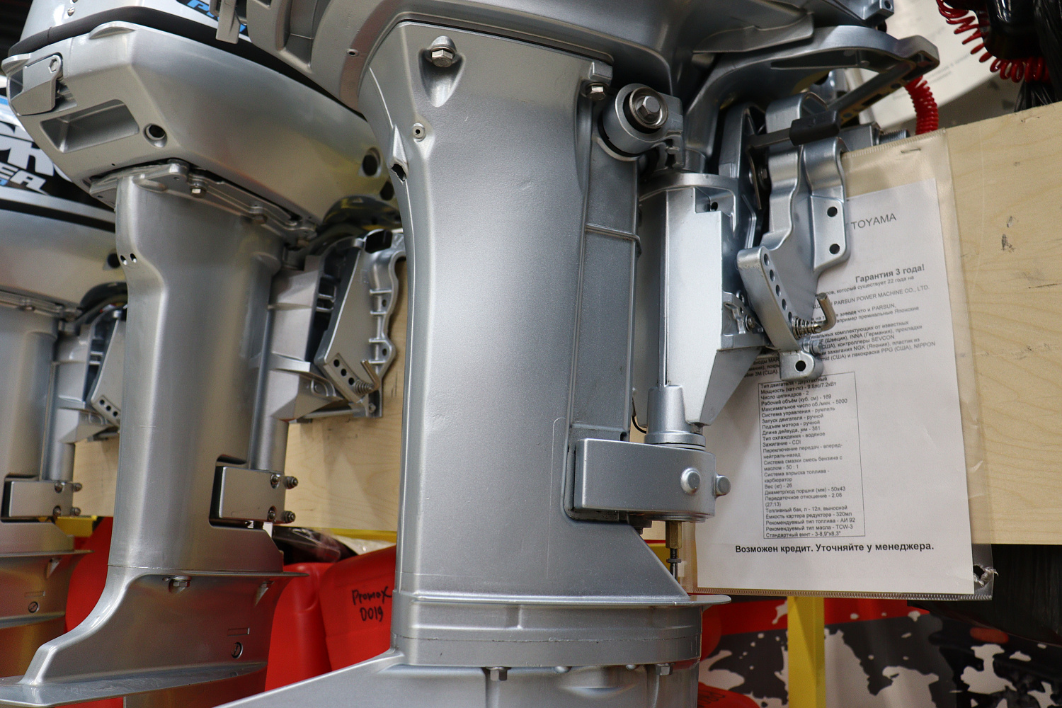 Лодочный мотор PROMAX SP9.9FHS (20) PRO в Твери