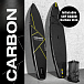 SUP (САП) ДОСКА MISHIMO CARBON DARKSIDE 11’ (335СМ) в Твери