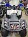 Квадроцикл PROMAX WILD 175 LUX в Твери