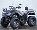 Квадроцикл PROMAX TRX320 (кардан) в Твери