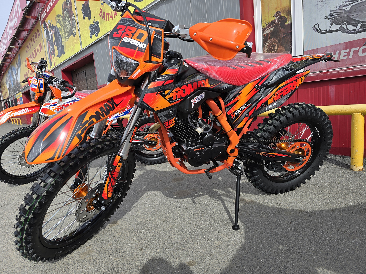 Кроссовый мотоцикл PROMAX INFERNO 380 (4 valves, 5 gears) в Твери