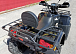Квадроцикл PROMAX TRX300 CVT в Твери