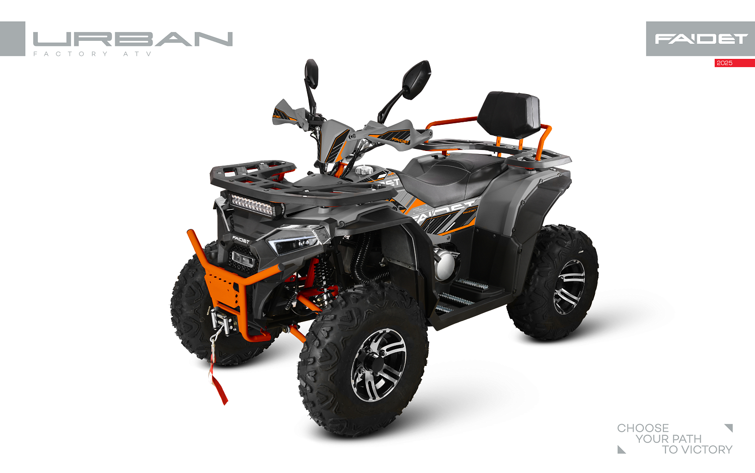 Квадроцикл FAIDET URBAN 280 в Твери