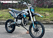 Мотоцикл (питбайк) PROMAX FIDET (ФАЙДЕТ) 145E 17/14 в Твери