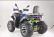Квадроцикл YACOTA SELA MAX в Твери