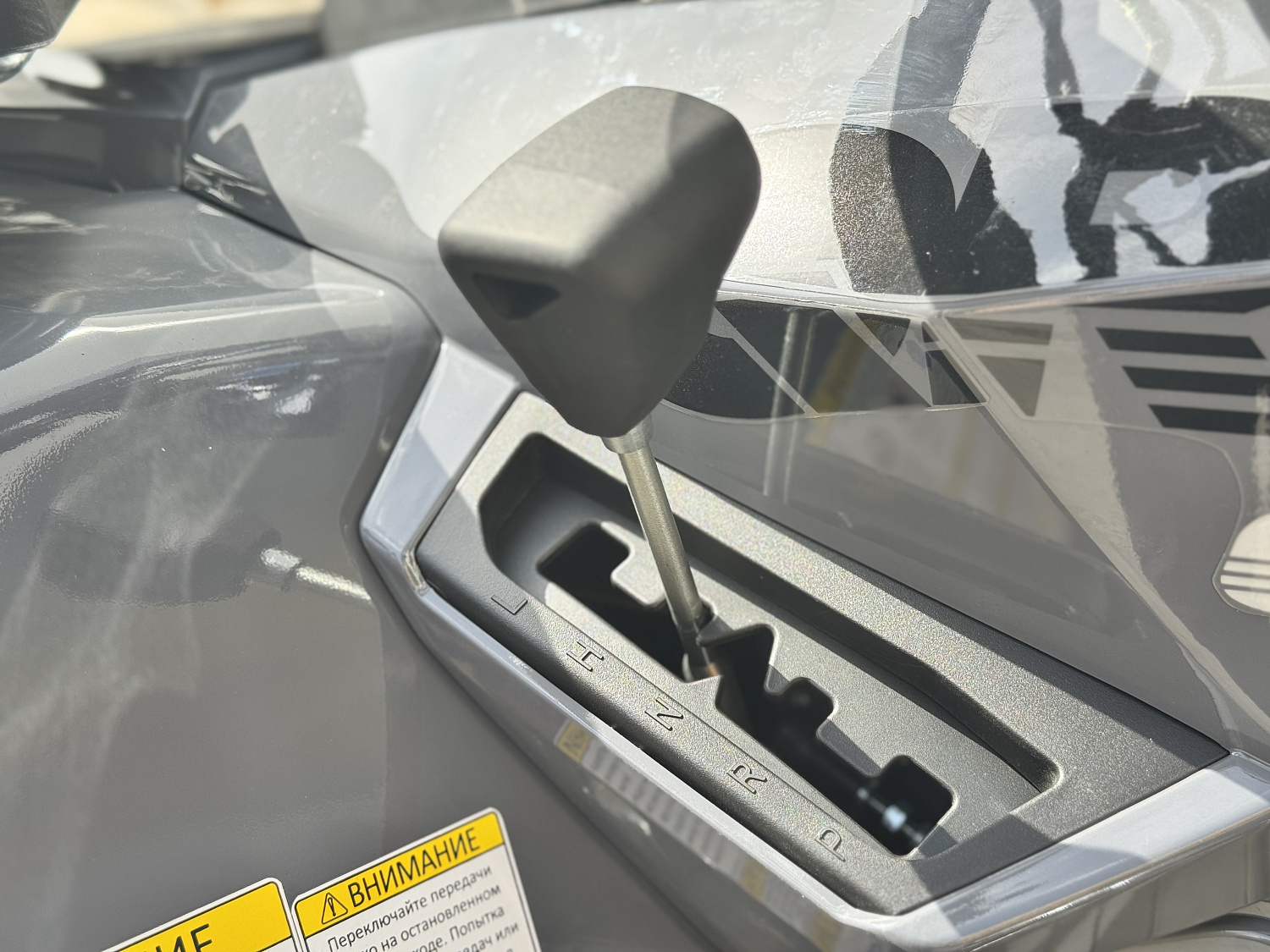 Квадроцикл HND QRX 650 PRO в Твери