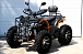 Квадроцикл PROMAX 380 4X4 ALL ROAD (2025) в Твери