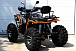 Квадроцикл PROMAX 300 4X4 ALL ROAD в Твери