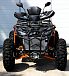 Квадроцикл PROMAX 380 4X4 ALL ROAD (2025) в Твери