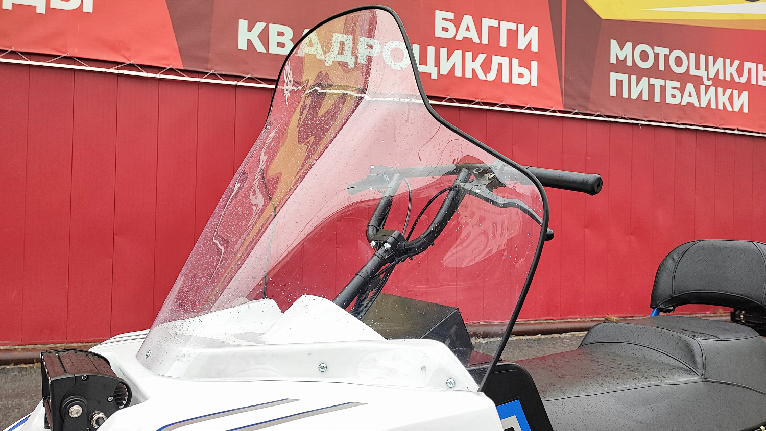 Снегоход PROMAX SNOWBEAR V3 800 4T ST в Твери