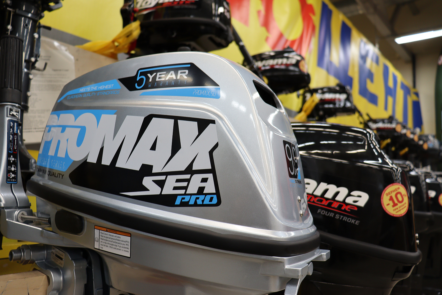 Лодочный мотор PROMAX SP9.9FHS (20) PRO в Твери