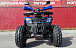 Квадроцикл PROMAX WILD 2.0 190 LUX в Твери