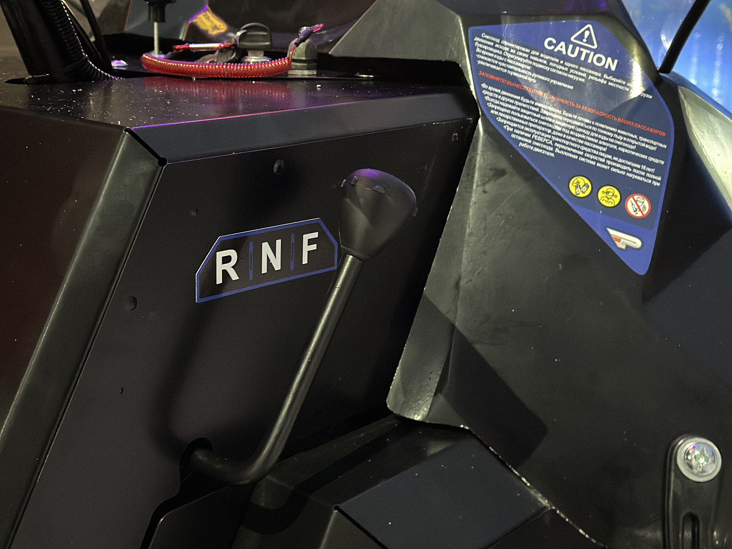 Снегоход PROMAX YAKUT 500 2.0 4T 20 в Твери