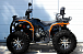 Квадроцикл PROMAX 380 4X4 ALL ROAD (2025) в Твери