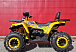Квадроцикл PROMAX STORM 280 LUX в Твери